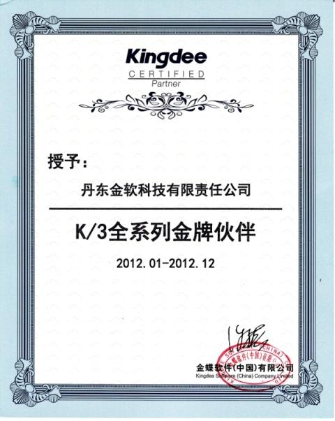 ����P(y��ng)