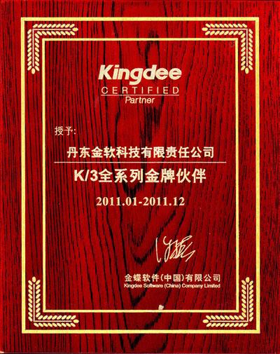 ����P(y��ng)