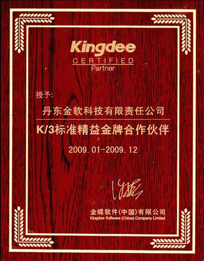 ����P(y��ng)