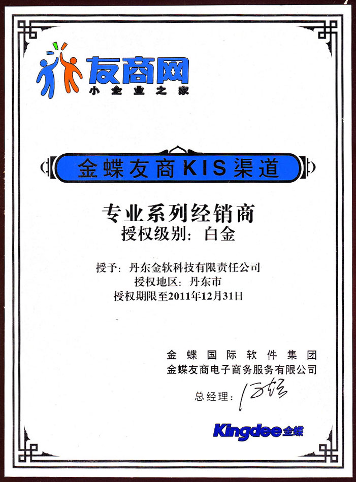 ����P(y��ng)